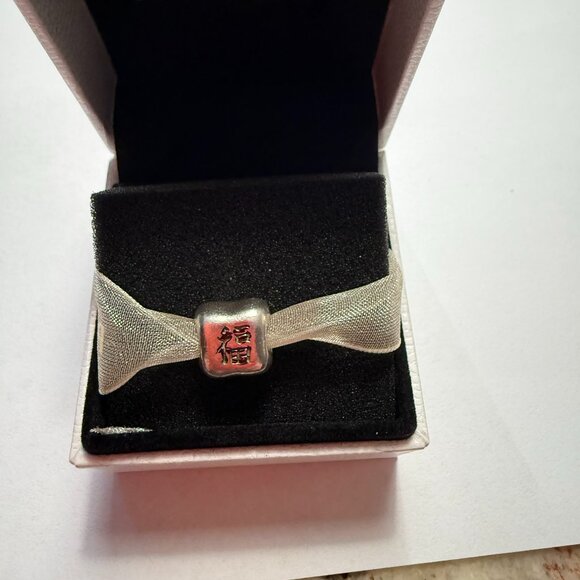 Authentic Pandora Silver 925ALE CHINESE SYMBOL HAPPINESS 790194 Charm RETIRED - Picture 1 of 2